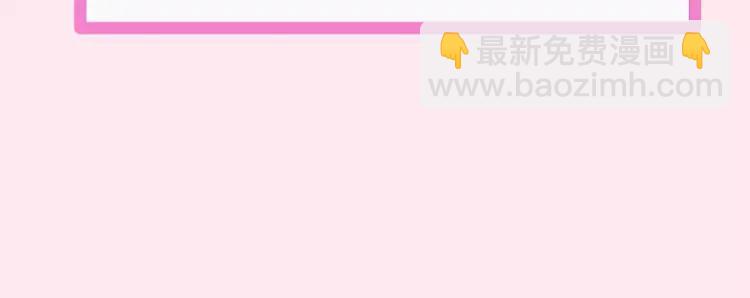 🍝炮灰闺女的生存方式（彩蛋日更中） 暑期加更第11期  搞点事：七七团宠日记 第10页