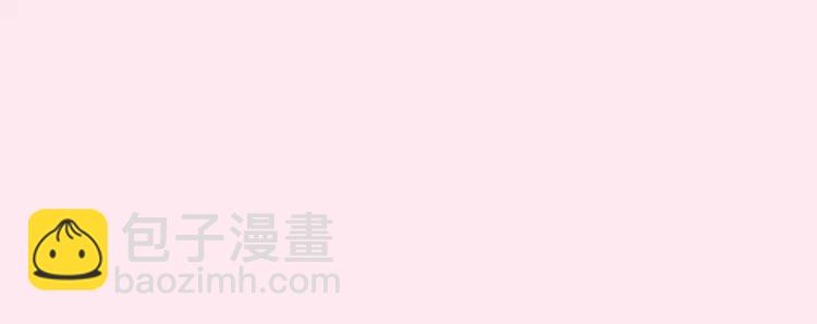 🍝炮灰闺女的生存方式（彩蛋日更中） 暑期加更第11期  搞点事：七七团宠日记 第21页