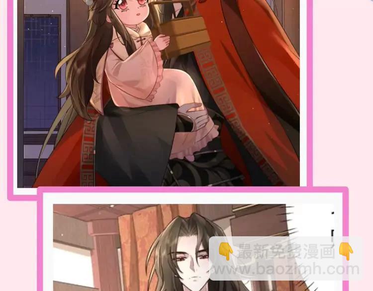🍝炮灰闺女的生存方式（彩蛋日更中） 暑期加更第11期  搞点事：七七团宠日记 第8页