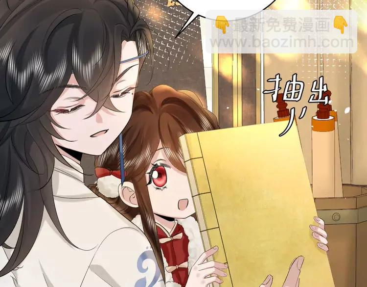 🍝炮灰闺女的生存方式（彩蛋日更中） 第141话 六哥...有点冷了 第10页