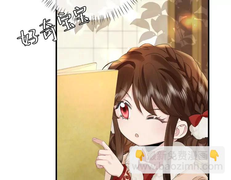 🍝炮灰闺女的生存方式（彩蛋日更中） 第141话 六哥...有点冷了 第12页