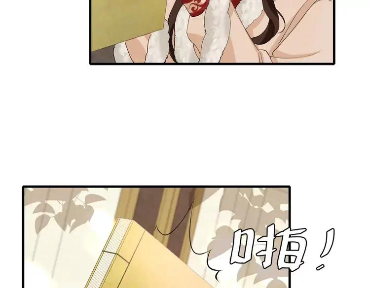 🍝炮灰闺女的生存方式（彩蛋日更中） 第141话 六哥...有点冷了 第13页