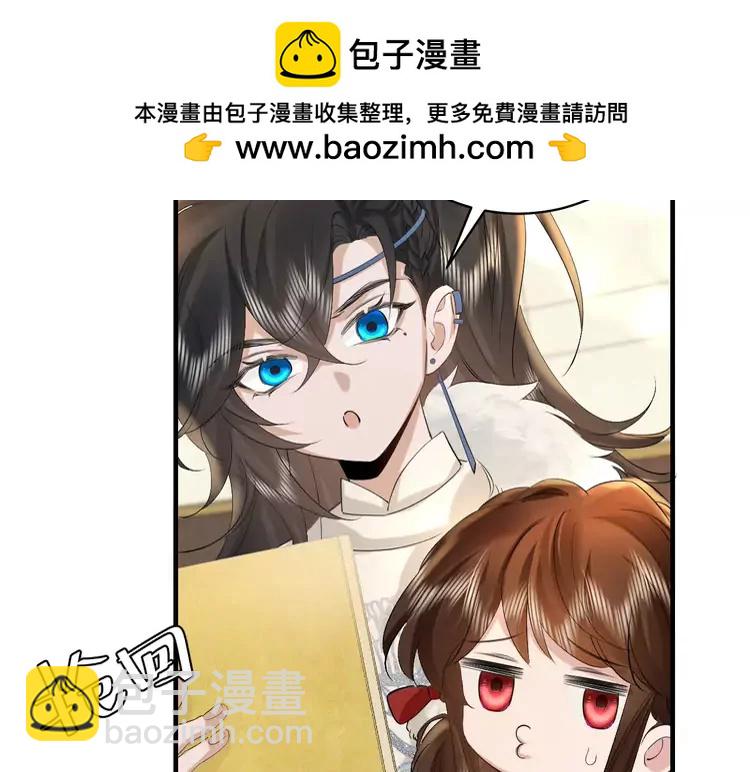 🍝炮灰闺女的生存方式（彩蛋日更中） 第141话 六哥...有点冷了 第16页