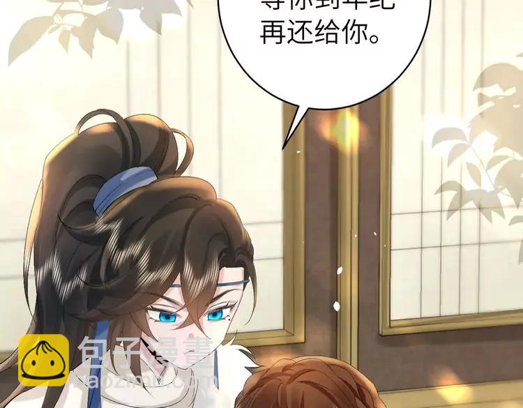 🍝炮灰闺女的生存方式（彩蛋日更中） 第141话 六哥...有点冷了 第18页