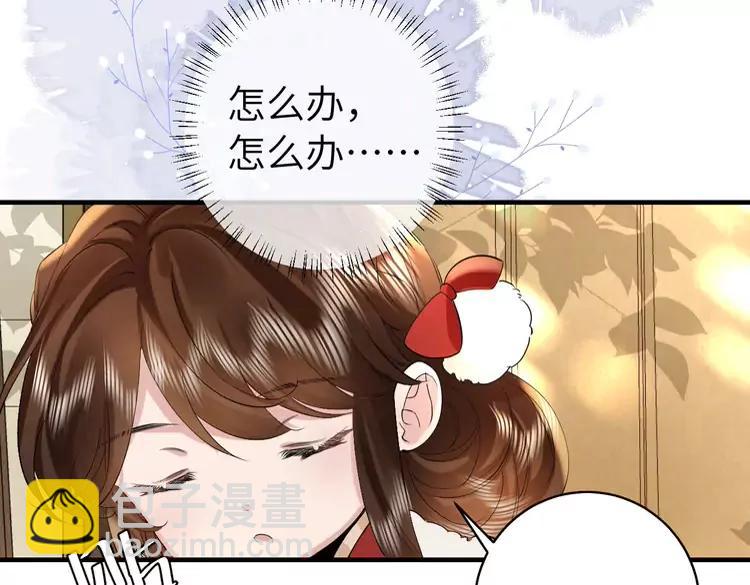 🍝炮灰闺女的生存方式（彩蛋日更中） 第141话 六哥...有点冷了 第24页