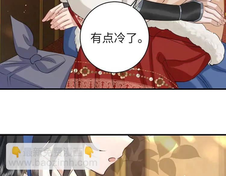 🍝炮灰闺女的生存方式（彩蛋日更中） 第141话 六哥...有点冷了 第26页
