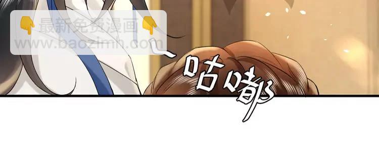 🍝炮灰闺女的生存方式（彩蛋日更中） 第141话 六哥...有点冷了 第27页