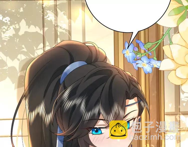 🍝炮灰闺女的生存方式（彩蛋日更中） 第141话 六哥...有点冷了 第31页