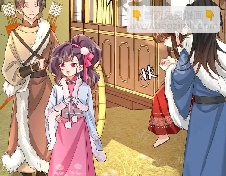 🍝炮灰闺女的生存方式（彩蛋日更中） 第141话 六哥...有点冷了 第42页