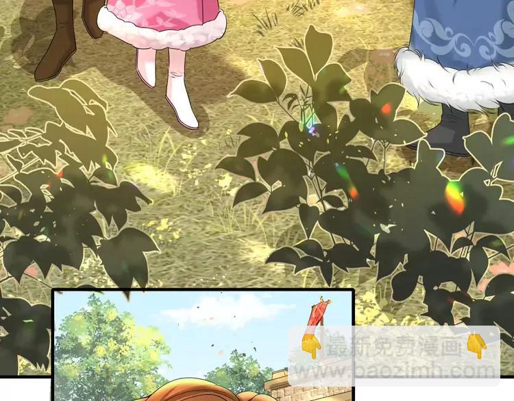 🍝炮灰闺女的生存方式（彩蛋日更中） 第141话 六哥...有点冷了 第43页