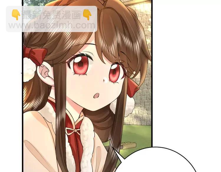🍝炮灰闺女的生存方式（彩蛋日更中） 第141话 六哥...有点冷了 第44页