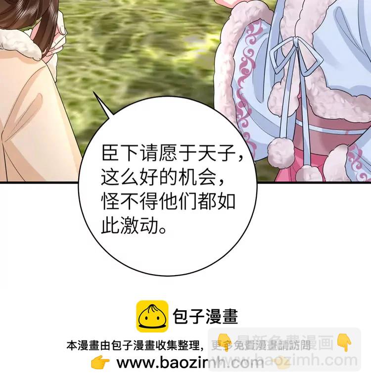 🍝炮灰闺女的生存方式（彩蛋日更中） 第141话 六哥...有点冷了 第50页