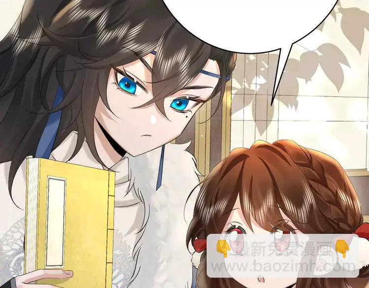 🍝炮灰闺女的生存方式（彩蛋日更中） 第141话 六哥...有点冷了 第8页