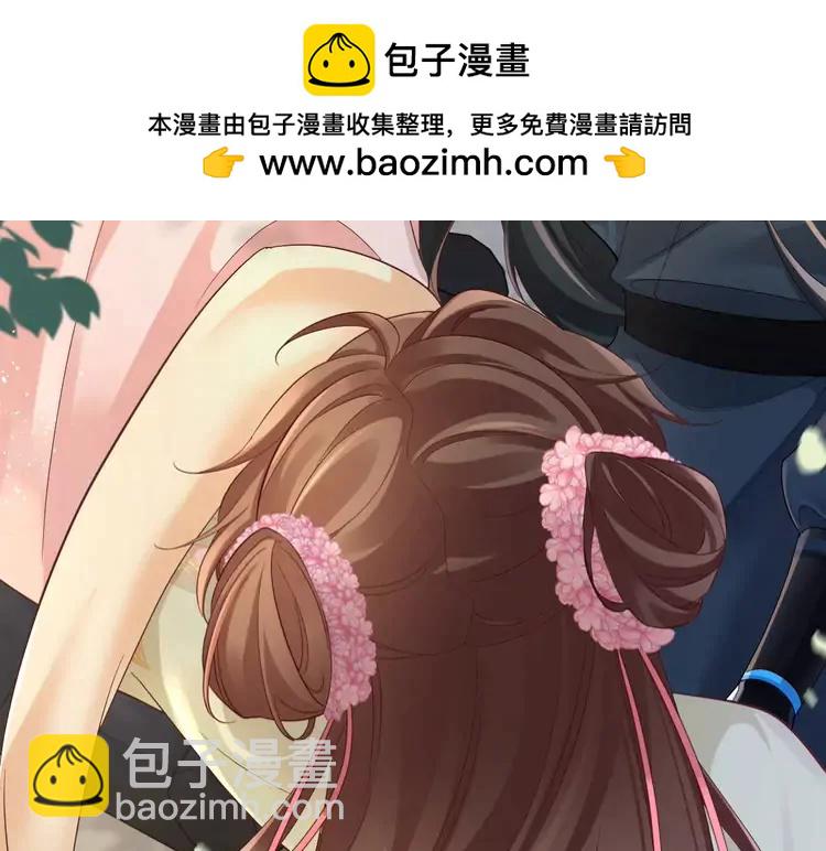 🍝炮灰闺女的生存方式（彩蛋日更中） 第194话 翊王殿下请自重 第15页