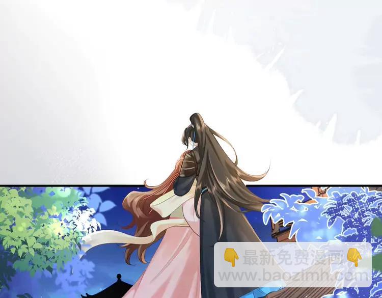 🍝炮灰闺女的生存方式（彩蛋日更中） 第194话 翊王殿下请自重 第25页