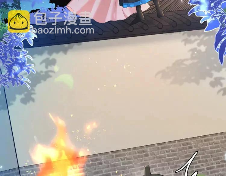 🍝炮灰闺女的生存方式（彩蛋日更中） 第194话 翊王殿下请自重 第26页