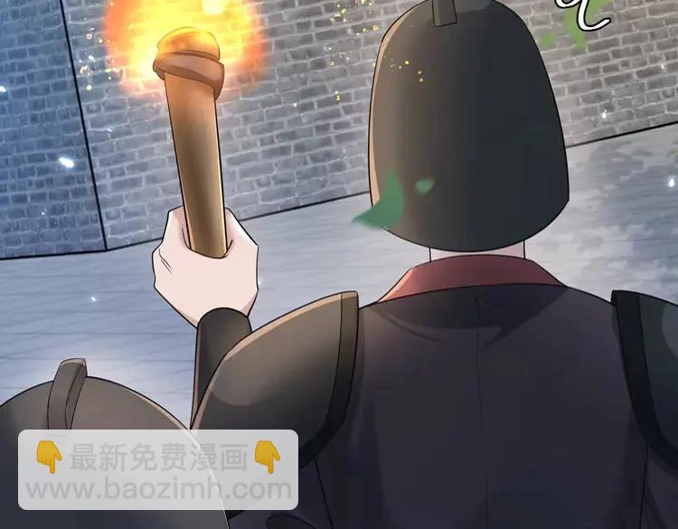 🍝炮灰闺女的生存方式（彩蛋日更中） 第194话 翊王殿下请自重 第27页
