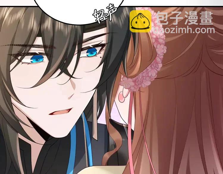 🍝炮灰闺女的生存方式（彩蛋日更中） 第194话 翊王殿下请自重 第33页