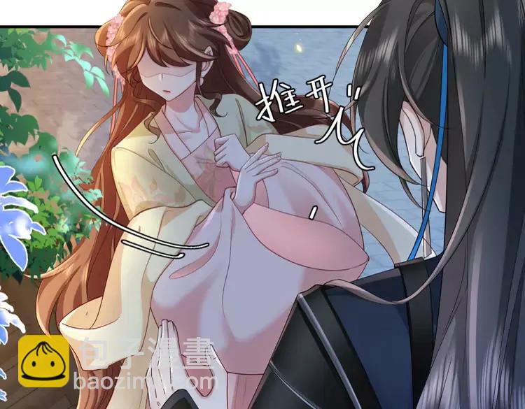 🍝炮灰闺女的生存方式（彩蛋日更中） 第194话 翊王殿下请自重 第36页