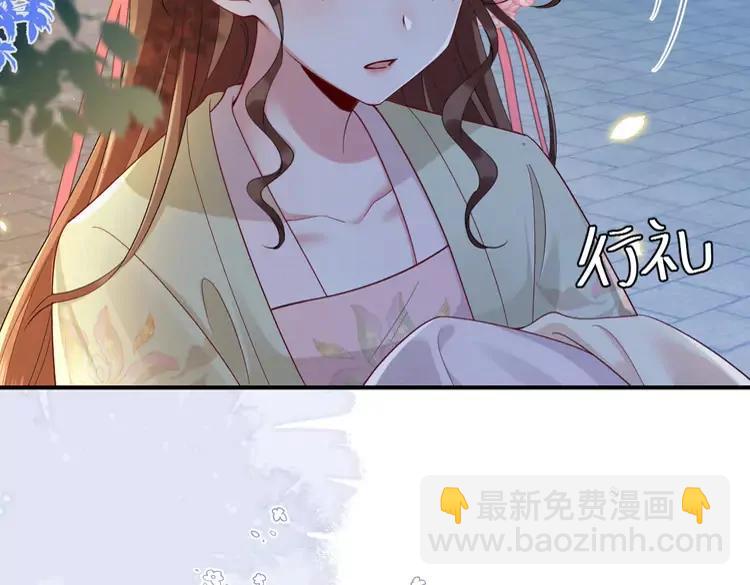 🍝炮灰闺女的生存方式（彩蛋日更中） 第194话 翊王殿下请自重 第40页