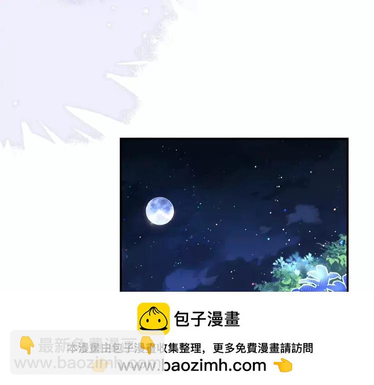 🍝炮灰闺女的生存方式（彩蛋日更中） 第194话 翊王殿下请自重 第50页