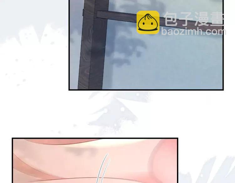 🍝炮灰闺女的生存方式（彩蛋日更中） 第194话 翊王殿下请自重 第9页