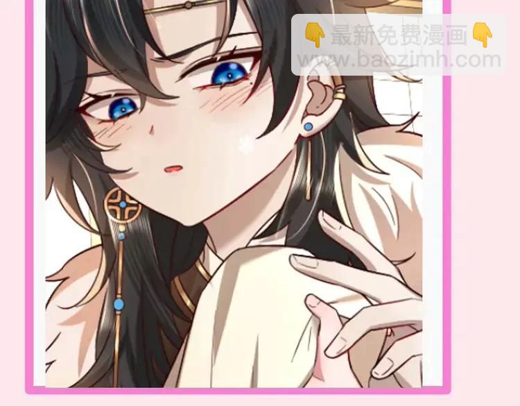 🍝炮灰闺女的生存方式（彩蛋日更中） 暑期加更第13期  搞点事：皇帝复仇日记 第16页