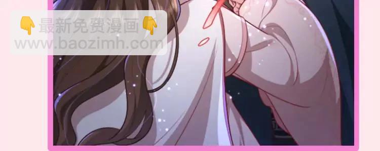 🍝炮灰闺女的生存方式（彩蛋日更中） 暑期加更第13期  搞点事：皇帝复仇日记 第18页