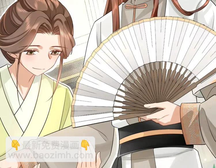 🍝炮灰闺女的生存方式（彩蛋日更中） 第196话 给我搜！ 第10页