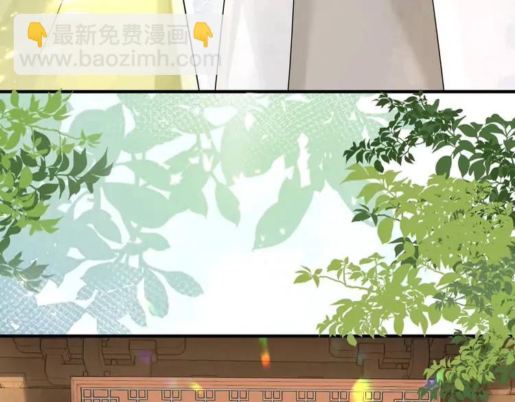 🍝炮灰闺女的生存方式（彩蛋日更中） 第196话 给我搜！ 第12页