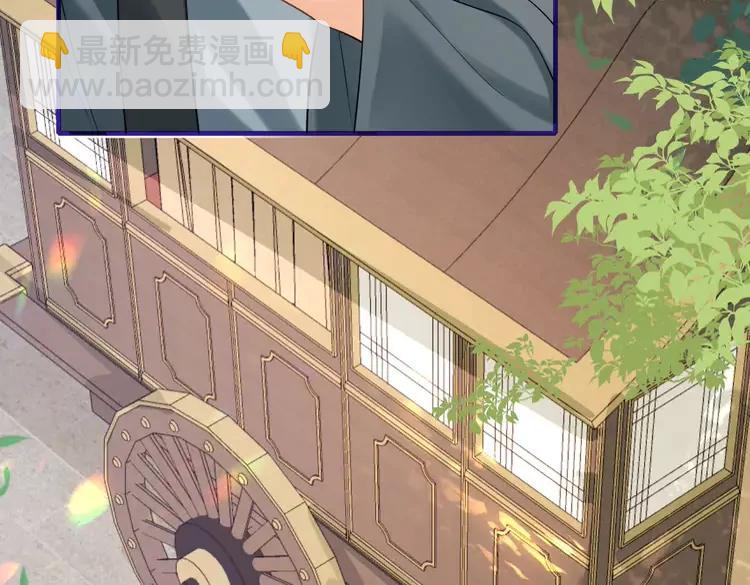 🍝炮灰闺女的生存方式（彩蛋日更中） 第196话 给我搜！ 第21页