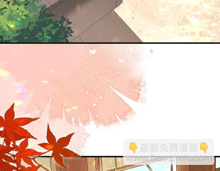 🍝炮灰闺女的生存方式（彩蛋日更中） 第196话 给我搜！ 第24页