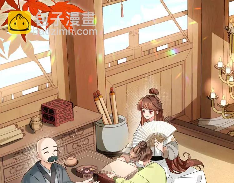 🍝炮灰闺女的生存方式（彩蛋日更中） 第196话 给我搜！ 第25页