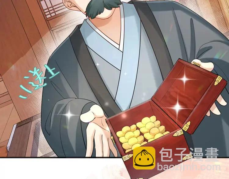 🍝炮灰闺女的生存方式（彩蛋日更中） 第196话 给我搜！ 第28页