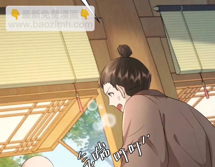 🍝炮灰闺女的生存方式（彩蛋日更中） 第196话 给我搜！ 第38页