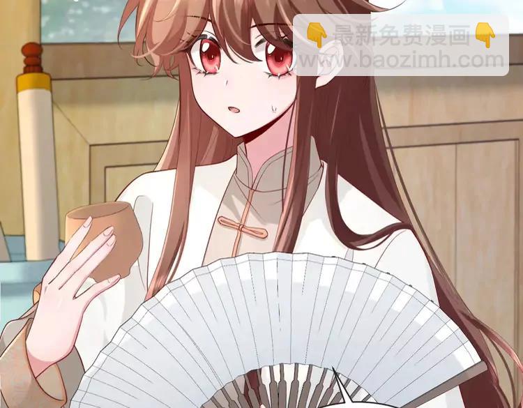 🍝炮灰闺女的生存方式（彩蛋日更中） 第196话 给我搜！ 第44页