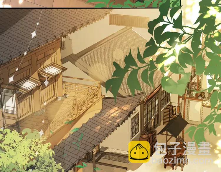 🍝炮灰闺女的生存方式（彩蛋日更中） 第196话 给我搜！ 第6页
