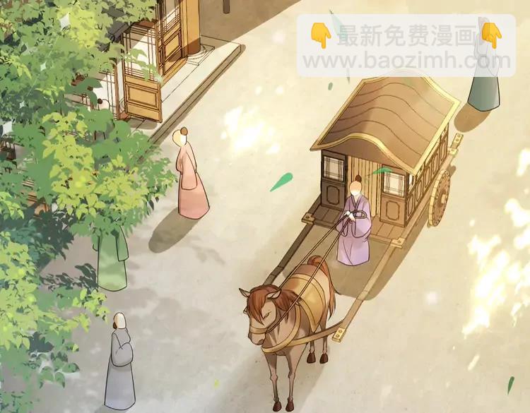 🍝炮灰闺女的生存方式（彩蛋日更中） 第196话 给我搜！ 第7页