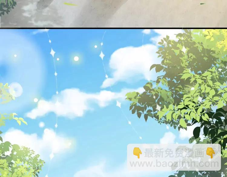 🍝炮灰闺女的生存方式（彩蛋日更中） 第196话 给我搜！ 第8页