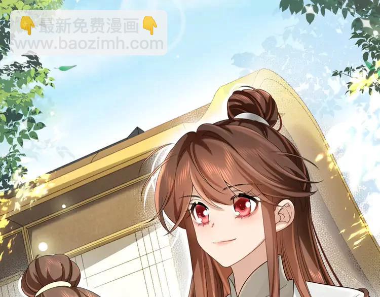 🍝炮灰闺女的生存方式（彩蛋日更中） 第196话 给我搜！ 第9页