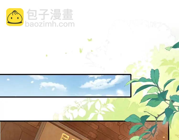 🍝炮灰闺女的生存方式（彩蛋日更中） 第198话 冤家路窄 第19页