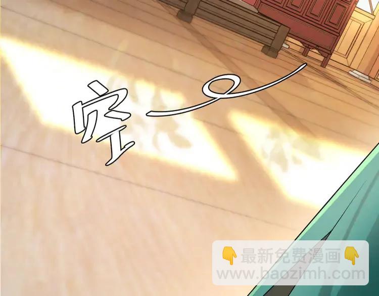 🍝炮灰闺女的生存方式（彩蛋日更中） 第198话 冤家路窄 第22页