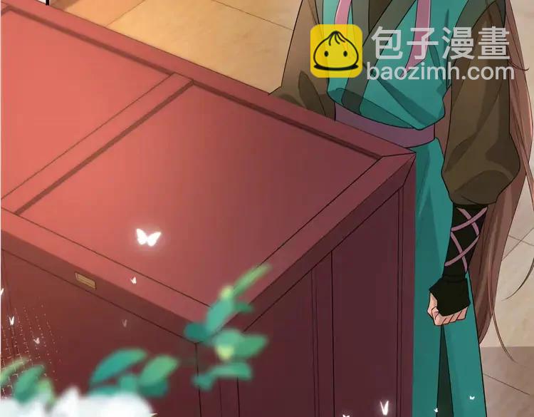 🍝炮灰闺女的生存方式（彩蛋日更中） 第198话 冤家路窄 第25页