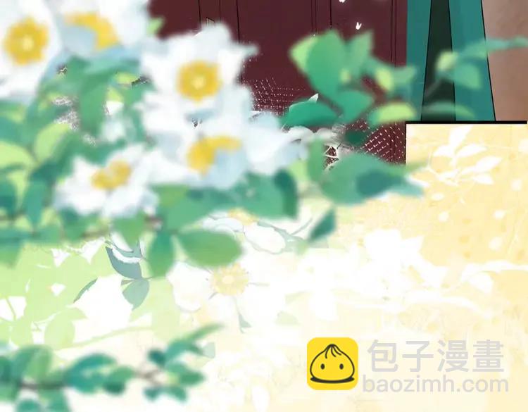 🍝炮灰闺女的生存方式（彩蛋日更中） 第198话 冤家路窄 第26页