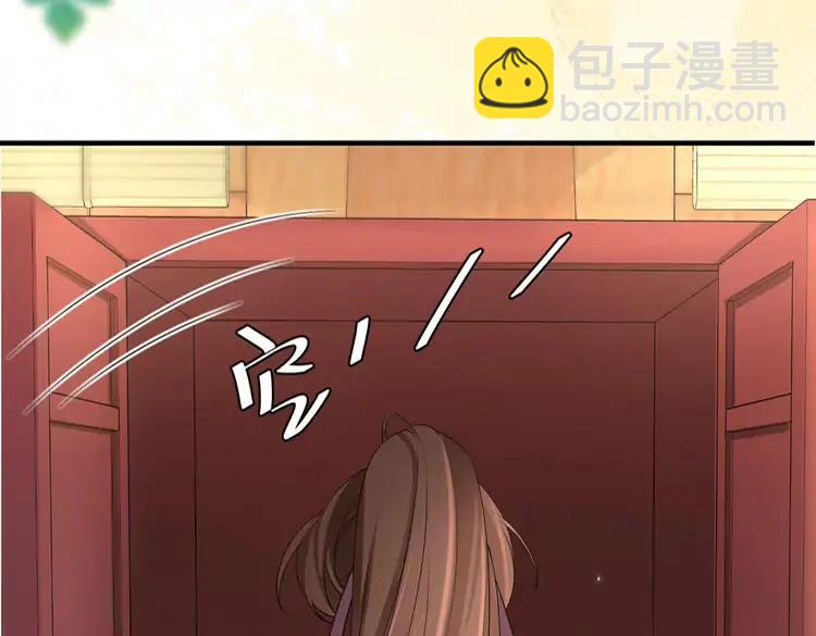 🍝炮灰闺女的生存方式（彩蛋日更中） 第198话 冤家路窄 第27页