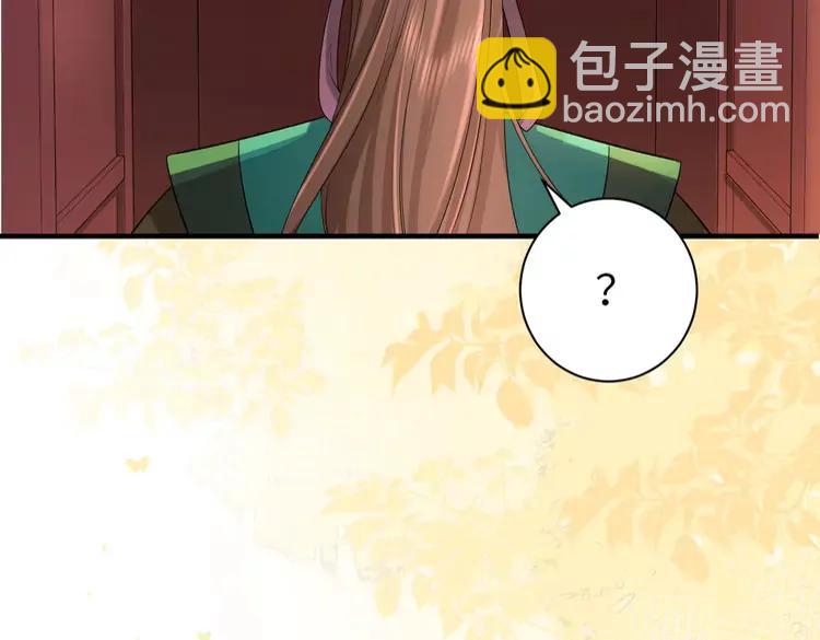 🍝炮灰闺女的生存方式（彩蛋日更中） 第198话 冤家路窄 第28页