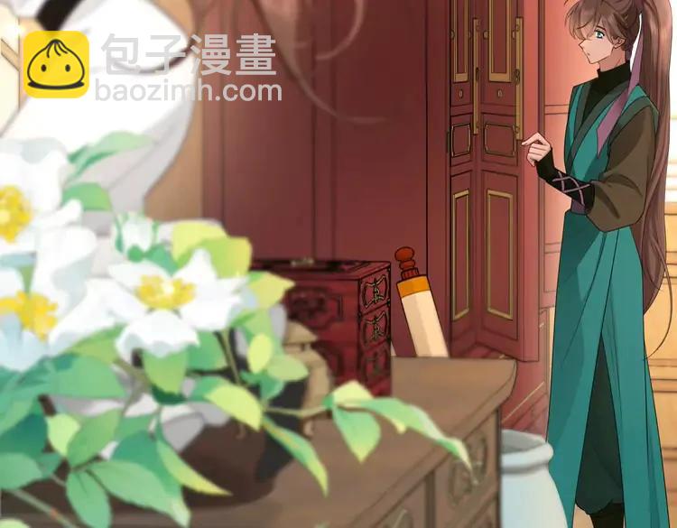 🍝炮灰闺女的生存方式（彩蛋日更中） 第198话 冤家路窄 第32页
