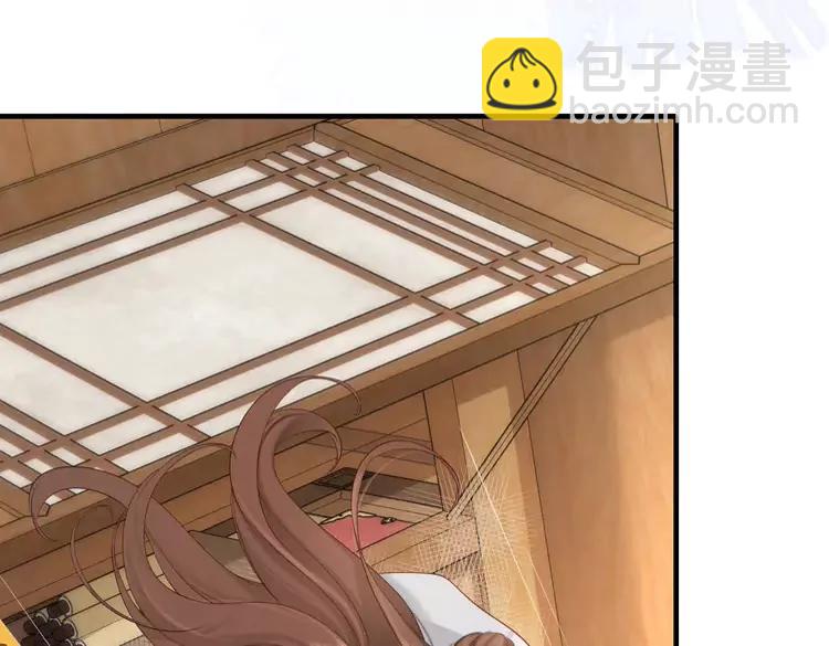 🍝炮灰闺女的生存方式（彩蛋日更中） 第198话 冤家路窄 第39页