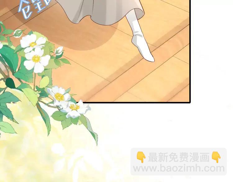 🍝炮灰闺女的生存方式（彩蛋日更中） 第198话 冤家路窄 第41页