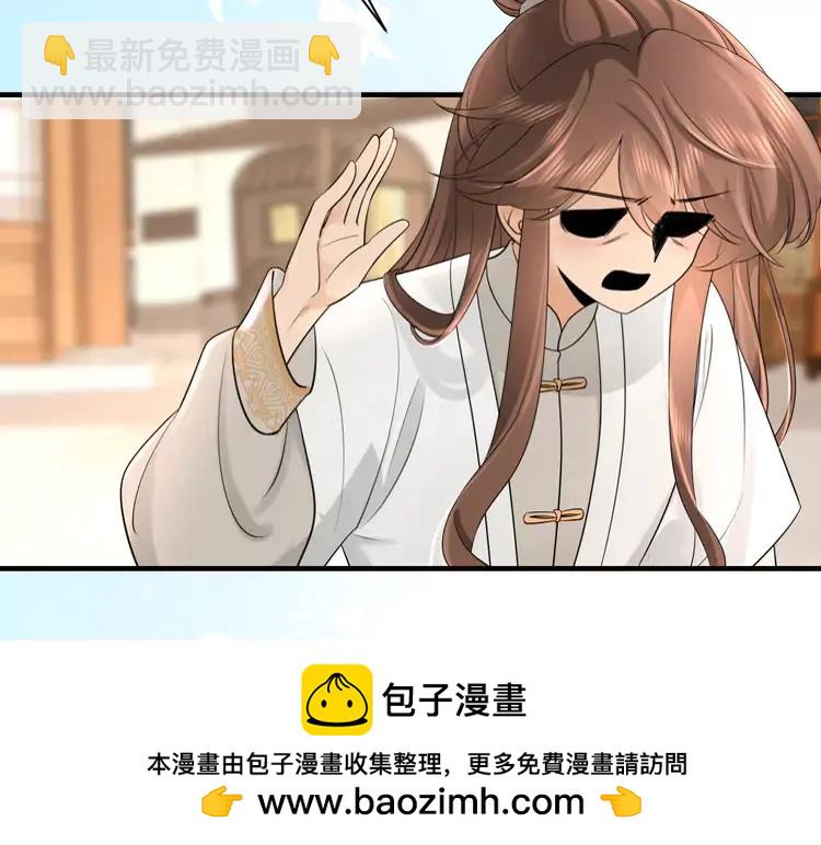 🍝炮灰闺女的生存方式（彩蛋日更中） 第198话 冤家路窄 第50页